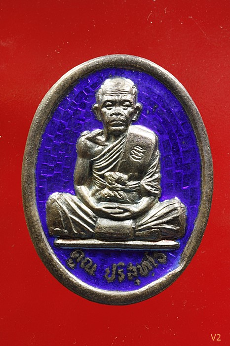 เหรียญเงินลงยา รุ่นสร้างบารมี หลวงพ่อคูณ วัดบ้านไร่ จ.นครราชสีมา พ.ศ.2536 พร้อมกล่องเดิม...../2