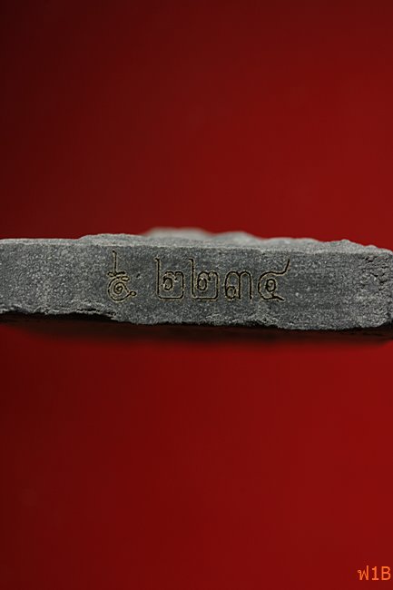 หนุมานเชิญธง ไหว้ครู 53 หลวงพ่อฟู วัดบางสมัคร ปี 2553 ตะกรุดคู่ชีวิต พร้อมซองเดิม..../17-3807