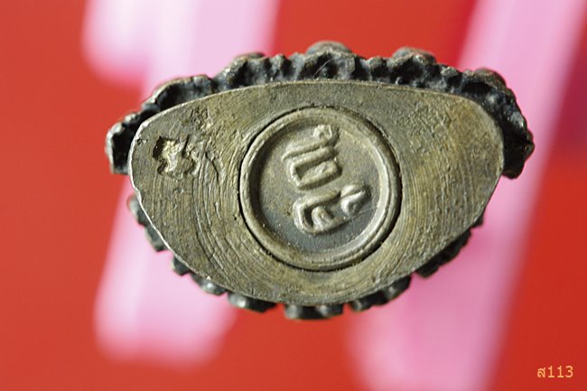 พระกริ่งเทพมงคล หลวงพ่อคูณ เนื้อเงิน วัดใหม่พิเรนทร์ ปี ๒๕๓๗ 