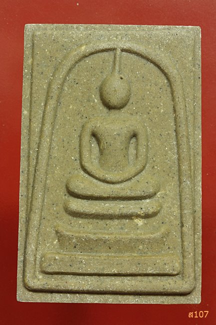 พระสมเด็จมหาลาภ หลวงปู่หุน วัดบางน้ำผึ้ง รุ่นอายุยืน พร้อมกล่องเดิม...../1