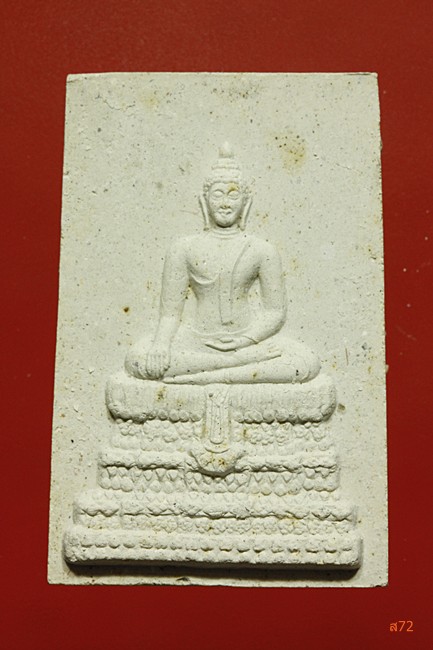 พระสมเด็จหลวงพ่อดำ วัดอินทาราม  ธนบุรี กรุงเทพ + กล่องเดิม...../2