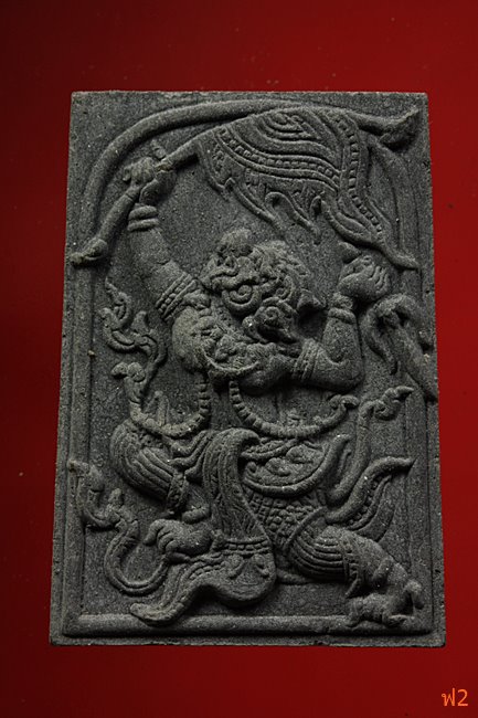 หนุมานเชิญธง ไหว้ครู 53 หลวงพ่อฟู วัดบางสมัคร ปี 2553 ตะกรุดเงินคู่ชีวิต พร้อมซองเดิม..../29-2277