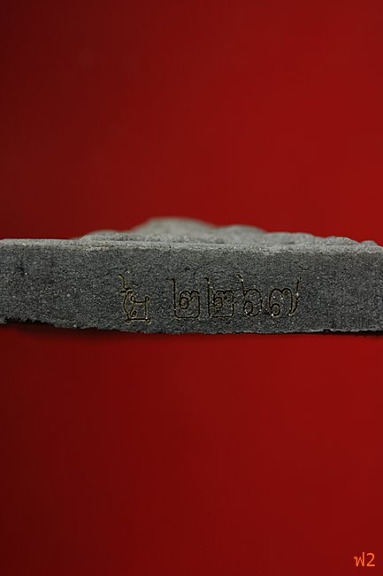 หนุมานเชิญธง ไหว้ครู 53 หลวงพ่อฟู วัดบางสมัคร ปี 2553 ตะกรุดเงินคู่ชีวิต พร้อมซองเดิม..../29-2277