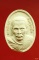 พระผงหลวงพ่อทอง วัดละมุด นครปฐม 2555...../267
