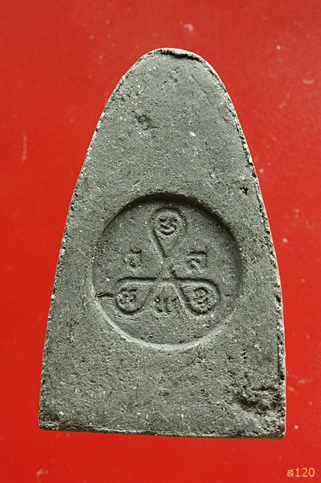 พระผงรูปเหมือนหลวงพ่อเผือก วัดลาดพร้าว...../1