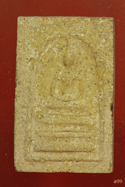 พระสมเด็จ อาจารย์เชื้อ หนูเพชร วัดสะพานสูง...../131