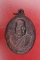 เหรียญหลวงพ่อทองสุข วัดตากแว้ง จ.ตราด ..../2