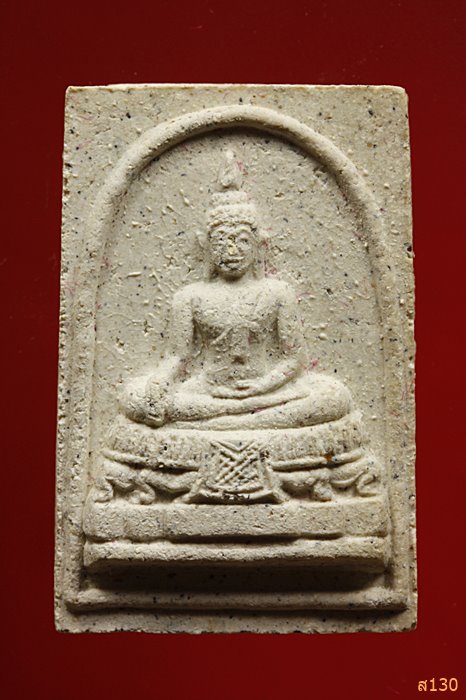 พระผงหลวงพ่ออมรินทร์ วัดอมรินทร์ จ.ราชบุรี ปี 2518 พร้อมกล่องเดิม...../2