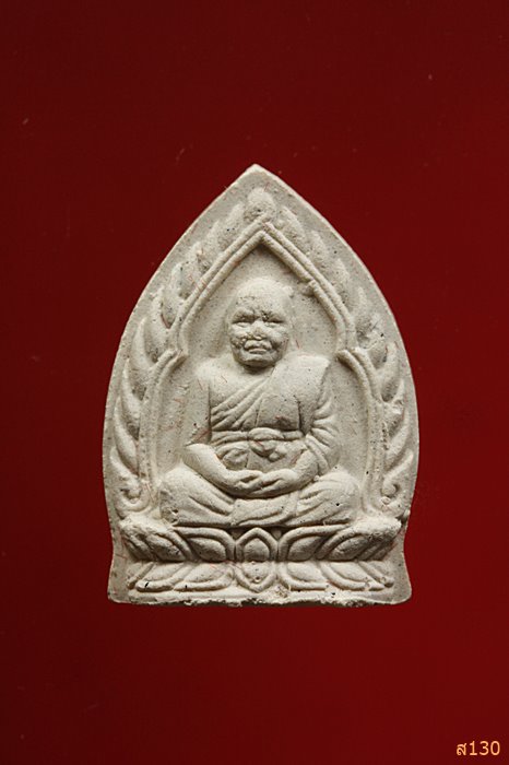 พระผงรูปเหมือน หลวงพ่ออุดม วัดประสิทธิเวช ที่ระลึกงานฉลองตราตั้งเจ้าคณะอำเภอองครักษ์ พร้อมกล่อง.../2