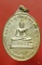 เหรียญหลวงพ่อสีสุก วัดไผ่สีสุก อ.ปักธงชัย จ.นครราชสีมา ปี 2547