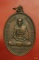 เหรียญหลวงพ่อพันธ์ วัดคลองเมือง พิษณุโลก 2540...../2