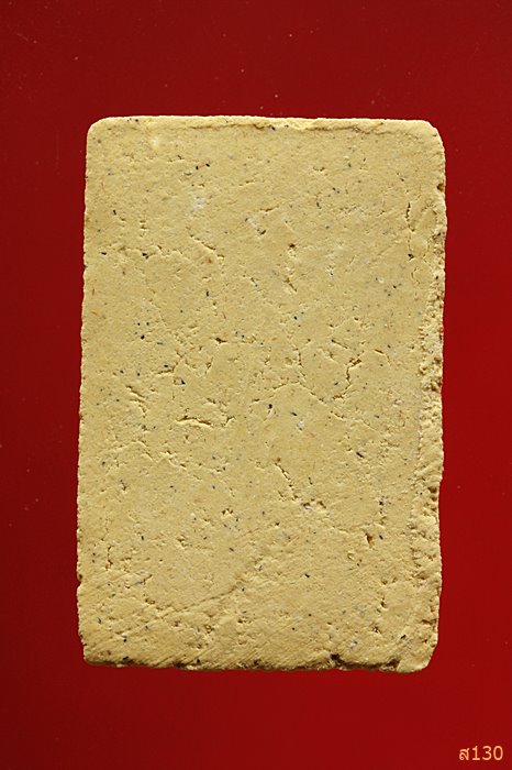 พระสมเด็จ 100 ปี วัดระฆัง ย้อนยุค ออกวัดดอนใหญ่ ปี 2555 พร้อมกล่องเดิม