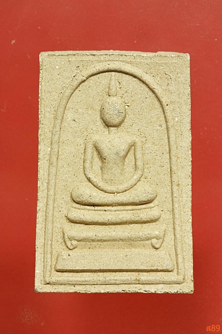 พระสมเด็จ วัดบ้านเมืองสรวงน้อย จ.ร้อยเอ็ด