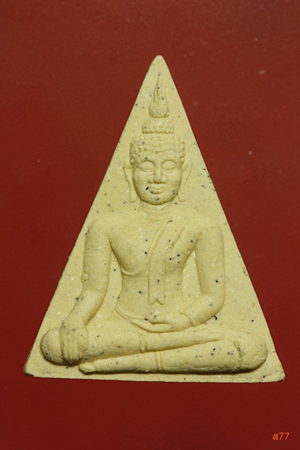 หลวงพ่อเสือ สำนักสงฆ์ดอนยายเผื่อน อ.บางระจัน จ.สิงห์บุรี กล่องเดิม