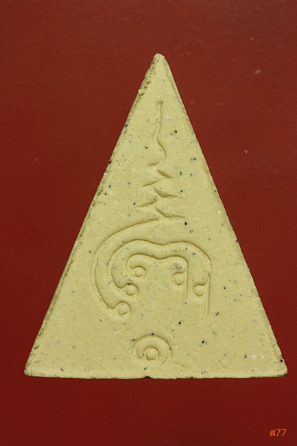 หลวงพ่อเสือ สำนักสงฆ์ดอนยายเผื่อน อ.บางระจัน จ.สิงห์บุรี กล่องเดิม