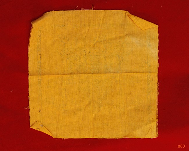 ผ้ายันต์พุทธนิมิต