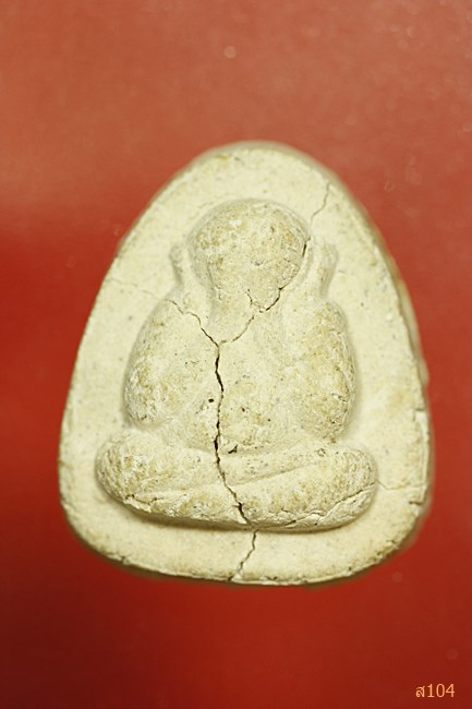 พระปิดตาหลวงปู่พิม วัดหนองตางู