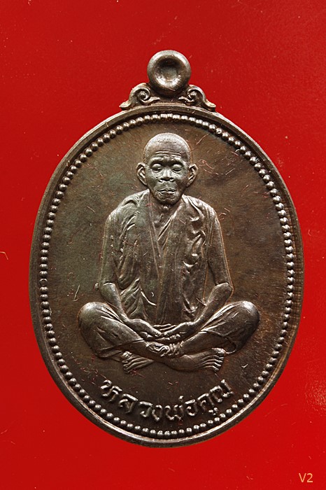 เหรียญรูปไข่ เทพประทานพร หลวงพ่อคูณ วัดบ้านไร่ พิมพ์ศอกโต เนื้อนวโลหะ ปี 36 พร้อมกล่องเดิม...../2