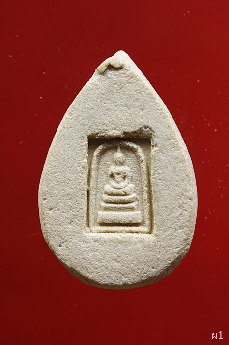 พระผงหยดน้ำ สมเด็จพุฒาจารย์โต วัดระฆัง