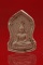 พระผงรูปเหมือนพระพุทธชินราช ออกวัดถ้ำมุนีนาถ ..../1