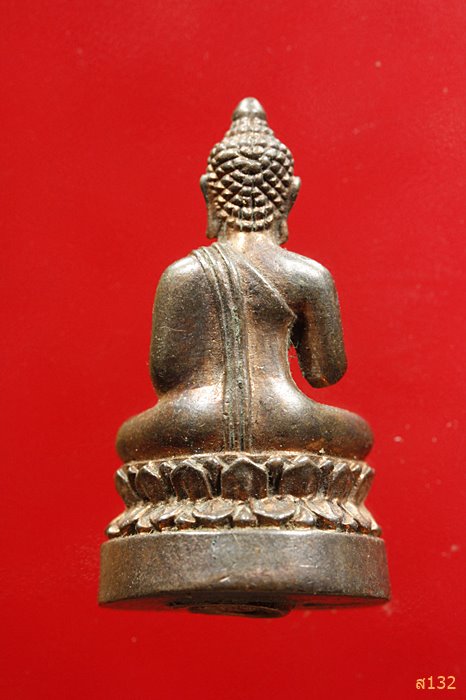 พระกริ่งประธานพร พุทธอุดมมงคลทศพลมุณี วัดบุคคโล กทม. พ.ศ.2538 เนื้อนวะโลหะ