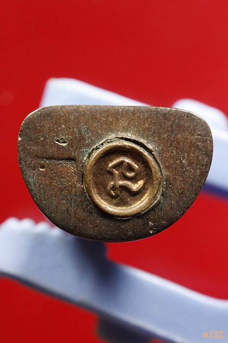 พระกริ่งประธานพร พุทธอุดมมงคลทศพลมุณี วัดบุคคโล กทม. พ.ศ.2538 เนื้อนวะโลหะ
