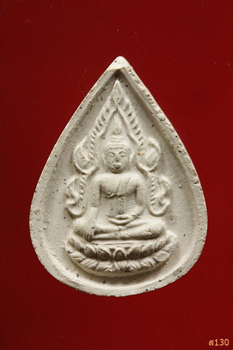 พระผงหยดน้ำพระพุทธชินราช