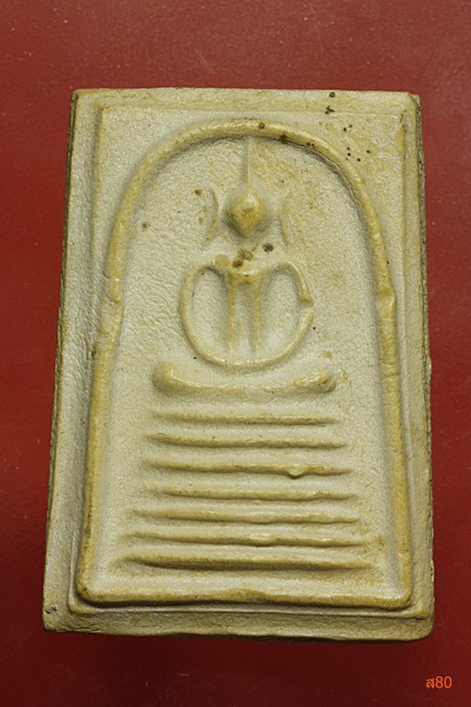 พระสมเด็จเจ็ดชั้น วัดแค อยุธยา