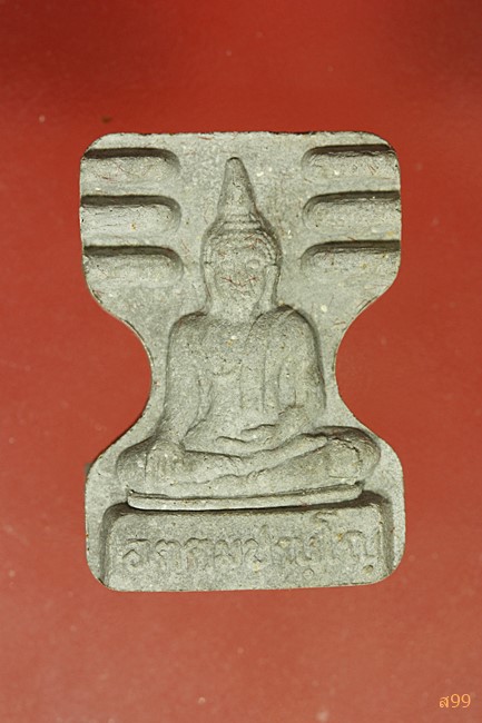 พระมเศวร หลวงพ่อชำนาญ วัดบางกุฏีทอง จ.ปทุมธานี  ปี 2545 พร้อมกล่องเดิม...../3