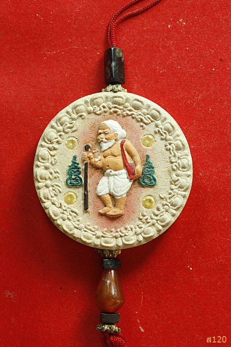 พระผงชูชกอิติสุคโต