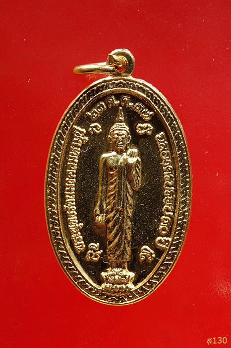 เหรียญพระพุทธรัตนมงคลมหามุนี 3 เจ้าคุณช่วยรวยลูกเดียว วัดบูรพาภิราม ร้อยเอ็ด พร้ดมกล่องเดิม