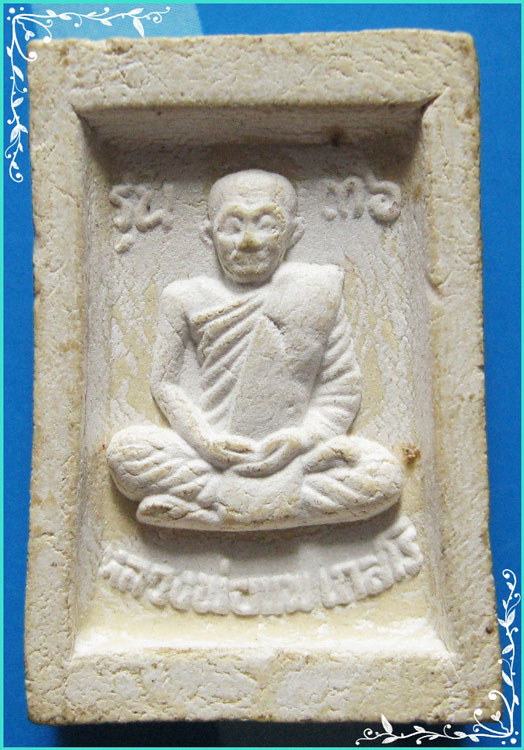 ..ลพ.แพ วัดกลางราชครู พระสมเด็จ ข้างดอกพิกุล พิมพ์สามชั้น หลังรูป ปี 36..