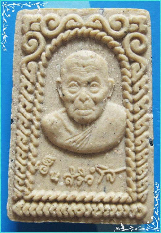 ..ลพ.เฮ็น วัดดอนทอง พระสมเด็จ พิมพ์ไกเซอร์ หลังรูป รุ่น ลายเซ็นต์..