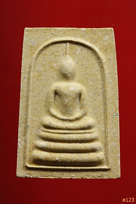 พระสมเด็จ วัดบ้านเหล่าสามัคคี อ.วัฒนานคร จ.สระแก้ว พร้อมกล่องเดิม