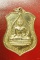 เหรียญพระสัมพุทธชินสีห์มหามุนีศาสดา จ.ราชบุรี ปี 2525