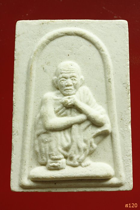 พระผงรูปเหมือนหลวงพ่อคูณ วัดบ้านไร่