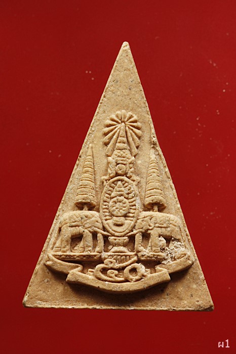 พระผงพระแก้วมรกต ปีกาญจนาภิเษก