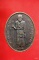 เหรียญหลวงพ่อพรหมมา เขมจาโร วัดป่าสวนหิน หลัง ร.5