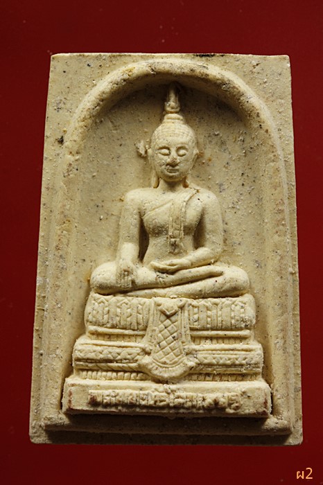 พระผงพระพุทธตรีโลกเชษฐ์ วัดสุทัศน์