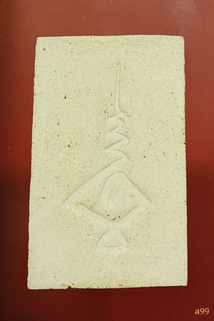 พระสมเด็จ วัดบางหญ้าแพรก รุ่นกล่องไม้ขีด พร้อมกล่องเดิม...../2