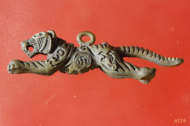 เสือบารมี 97 เนื้อนวะ หลวงปู่แย้ม วัดตะเคียน พร้อมกล่องเดิม