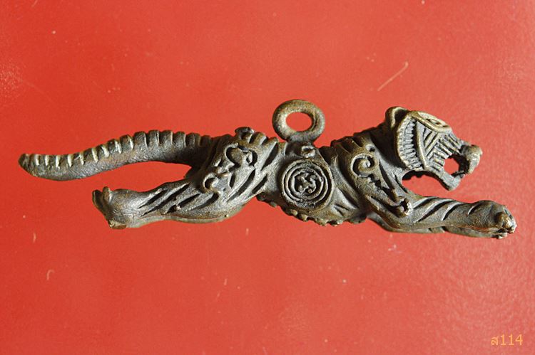 เสือบารมี 97 เนื้อนวะ หลวงปู่แย้ม วัดตะเคียน พร้อมกล่องเดิม