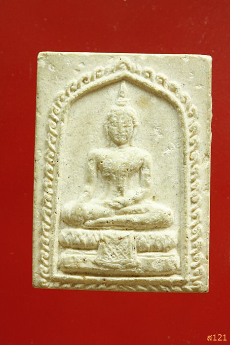 พระผงพระประธาน วัดเรืองยศ พระรามสาม