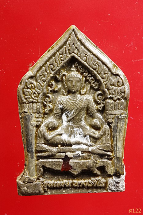 สุดยอดมหาเสน่ห์ ขุนแผนนางร่ำไร รุ่นแรก หลวงปู่ศวัส วัดเกษตรสุข จังหวัดพะเยา พร้อมกล่องเดิม