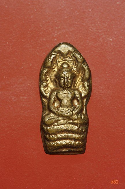 เหรียญปรกใบมะขาม หลวงปู่พรหมมา วัดสวนหินนางคอย  