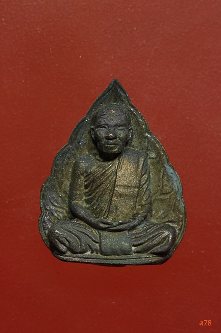 รูปหล่อใบโพธิ์ พระครูชิโนวาสาทร วัดไชยมงคล จ.อุบลราชธานี...../3