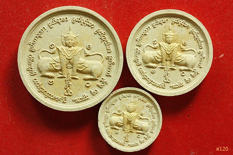 พระเทวดาแปลงปราบมาร หลวงพ่อทองกลึง วัดเจดีย์หอย จัดให้ 3 องค์ พร้อมซองเดิม ...../3