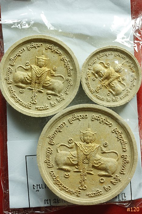 พระเทวดาแปลงปราบมาร หลวงพ่อทองกลึง วัดเจดีย์หอย จัดให้ 3 องค์ พร้อมซองเดิม ...../3