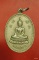 เหรียญหลวงพ่อขาว วัดต้นชุมแสง...../3