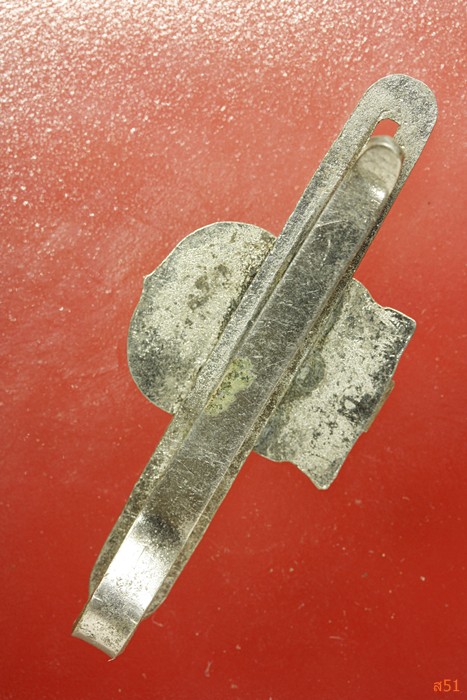 แหนบหลวงพ่อเพชร วัดท่าถนน จ.อุตรดิถต์